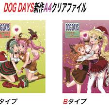 「ガウル・ガレット・デ・ロワ DOG DAYS」の画像検索結果