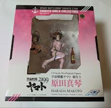 「原田真琴 宇宙戦艦ヤマト2199」の画像検索結果