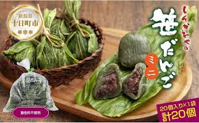 「我々守むつみ」の画像検索結果