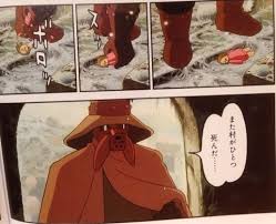 「ユパ 風の谷のナウシカ」の画像検索結果