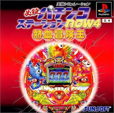 「リョウ 進め!対戦ぱずるだま」の画像検索結果