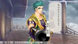 「北条政子 遙かなる時空の中で3」の画像検索結果