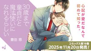 「森下タカシ　（ゲイくん）」の画像検索結果