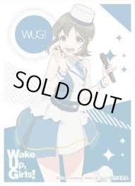 「林田藍里 Wake Up」の画像検索結果