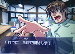 「月森孝介 超執刀 カドゥケウス」の画像検索結果