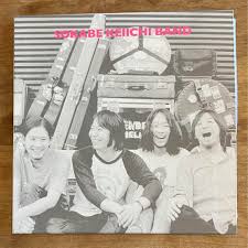 Image result for 曽我部恵一BAND