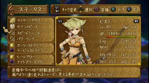 「ジルバ トラスティベル 〜ショパンの夢〜」の画像検索結果