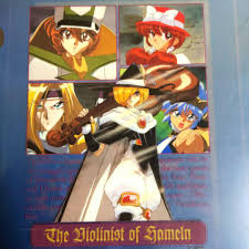 「コル・ネッド ハーメルンのバイオリン弾き」の画像検索結果