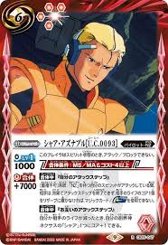 「シャア・アズナブル」の画像検索結果