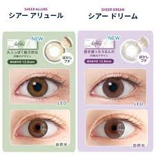 「ワンデーアキュビューディファインモイスト」の画像検索結果