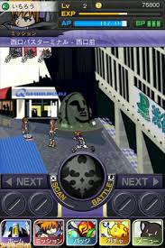 「狩谷拘輝 すばらしきこのせかい」の画像検索結果