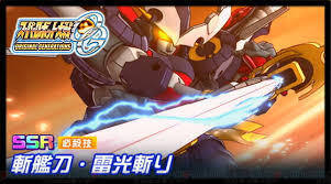 「ゼンガー・ゾンボルト」の画像検索結果