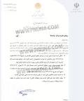 تمدید ثبت نمرات میان ترم نیمسال اول 92-91 دانشگاه پیام نور + بخشنامه