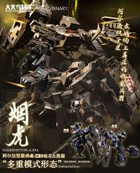 「黒旋風の鉄牛 ジャイアントロボ THE ANIMATION -地球が静止する日」の画像検索結果