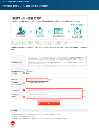 Image result for *mankai.co.jp ドメイン