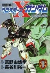 「アンドレイ・スミルノフ 機動戦士ガンダム00 2nd」の画像検索結果