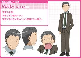 「シゲさん ちとせげっちゅ!!」の画像検索結果