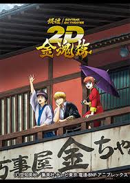 「我々守むつみ ぷにぷに☆ぽえみぃ」の画像検索結果