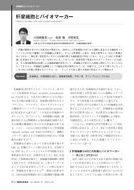 「小田桐勤」の画像検索結果