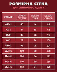 Image result for Женская майка борцовка Мы уже на месте