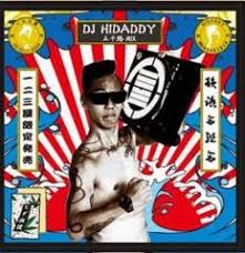 「ザック・ヴァン・ブレイス ワイルドアームズ」の画像検索結果