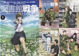 「手塚光 図書館戦争」の画像検索結果