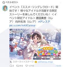 「水木聖來」の画像検索結果