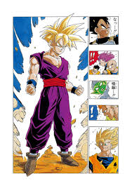 「孫悟空（人造人間編）」の画像検索結果