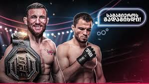 Image result for მერაბი