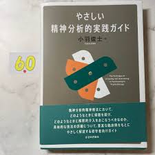 Image result for 小羽 俊士