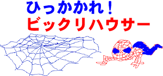 「園田貴生 ドラゴンクライシス!」の画像検索結果