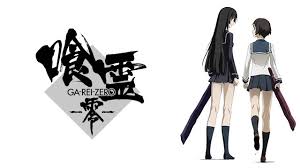 「二階堂桐」の画像検索結果