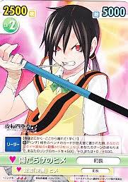 「士夏彦八重 夜桜四重奏 〜ハナノウタ〜」の画像検索結果