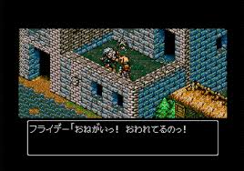 Image result for クォータービュー