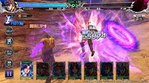 Image result for "破の輪"