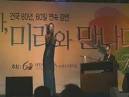 A Film By Kim Ki-