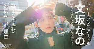 「憚木蝶左」の画像検索結果