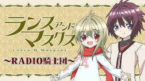 「鬼堂院真緒」の画像検索結果