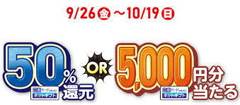 Image result for 全員５０