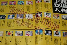 「ウリバタケ・セイヤ 機動戦艦ナデシコ The prince of darkness」の画像検索結果