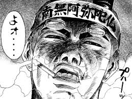 「鬼塚英吉 GTO」の画像検索結果