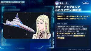 「ハサウェイ・ノア 機動戦士ガンダム 逆襲のシャア」の画像検索結果