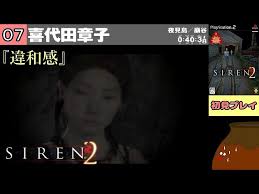 「喜代田章子」の画像検索結果