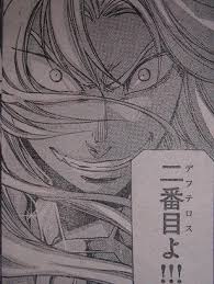 「双子座のデフテロス」の画像検索結果