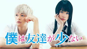 「ステラ・レッドフィールド 僕は友達が少ない」の画像検索結果