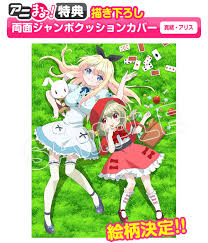 「鬼堂院真緒 ランス・アンド・マスクス」の画像検索結果