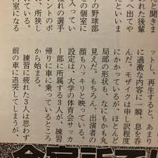 「MUR 真夏の夜の淫夢」の画像検索結果