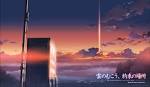 Beyond the Clouds