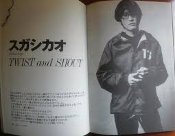 Image result for スガ シカオ