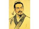 Han Fei - China culture